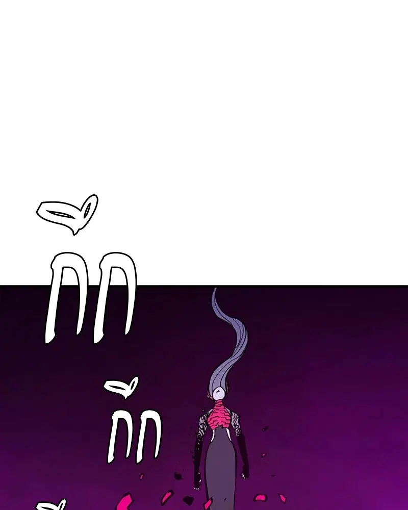 The Player ตอนที่ 135 — page 1 of 186