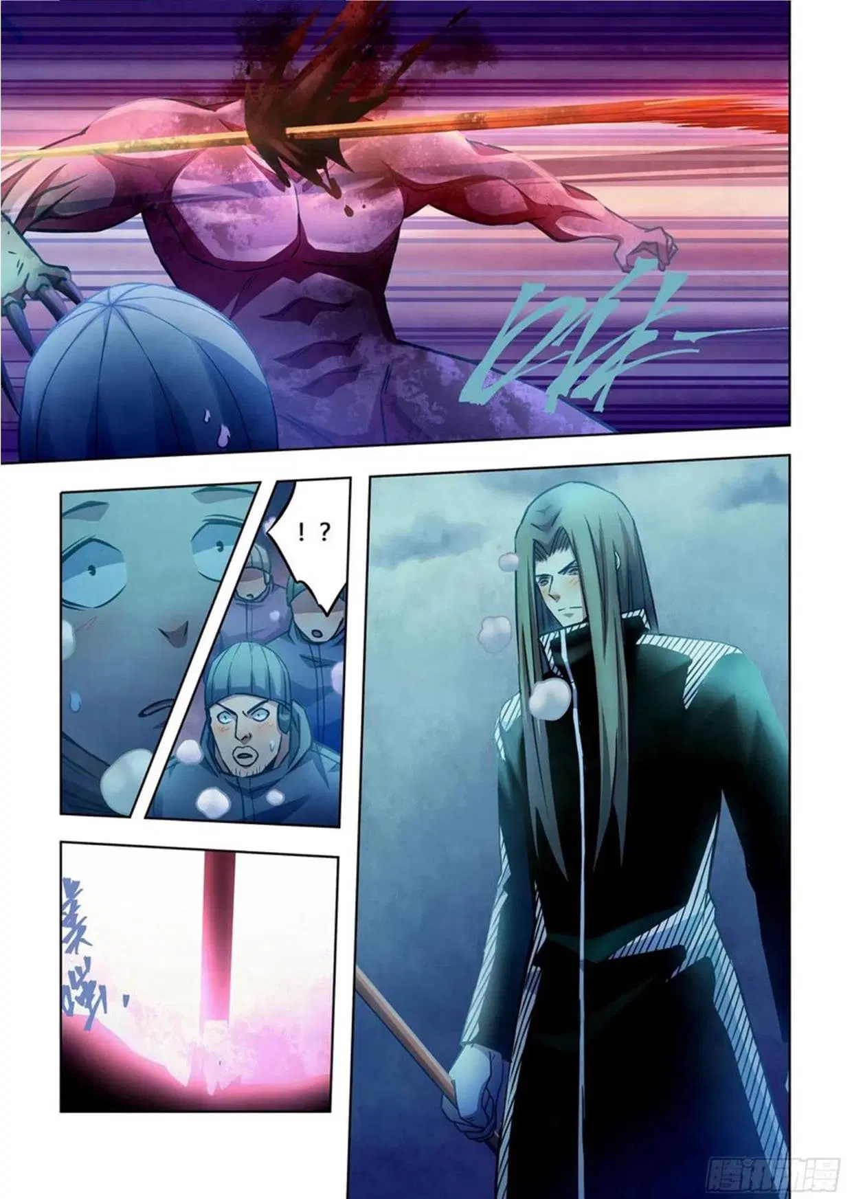The Last Human ตอนที่ 306.31 — page 36 of 75