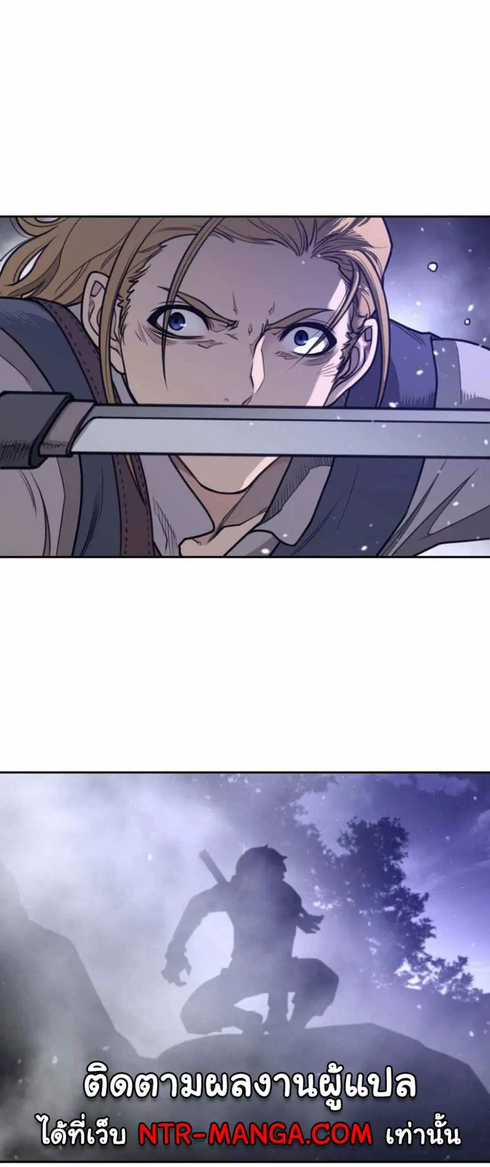 Perfect Half ตอนที่ 174 — page 18 of 30