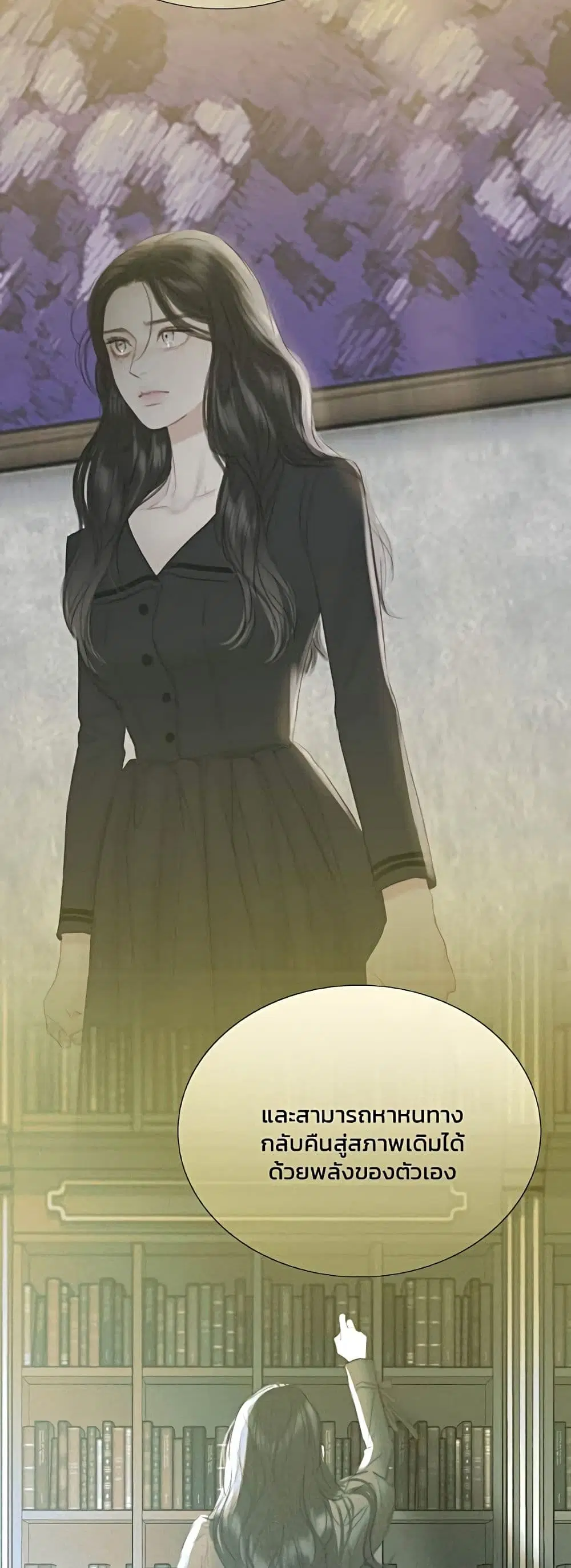 Serena ตอนที่ 58 — page 16 of 62