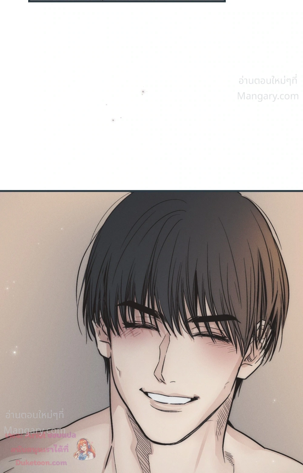 PAYBACK ตอนที่ 104 — page 18 of 107