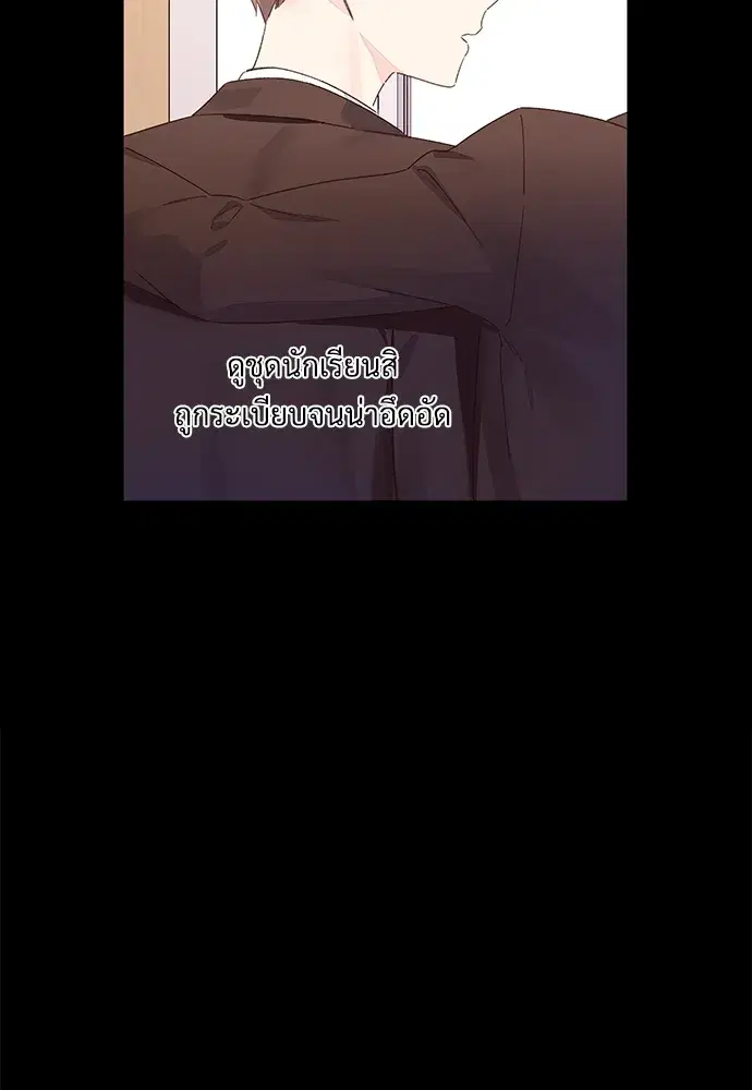 4 Week Lovers ตอนที่ 49 — page 5 of 71