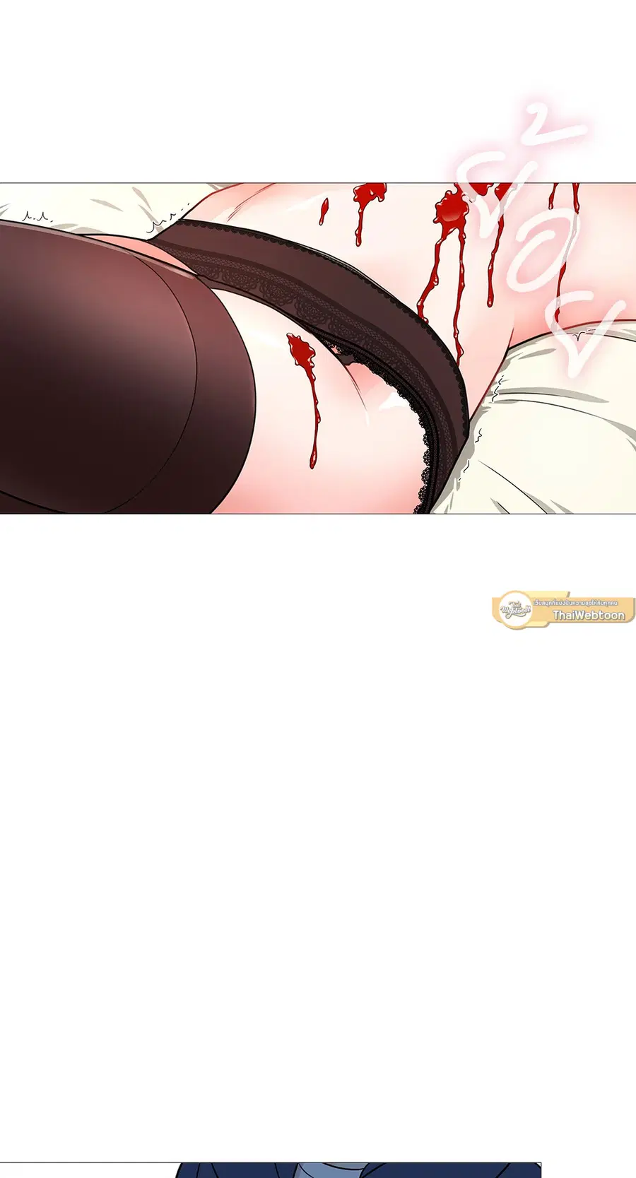 Sadistic Beauty ตอนที่ 34 — page 33 of 36