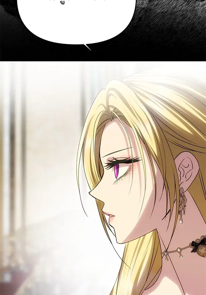 One Husband is Enough – เกมรักจับสามี ตอนที่ 65 — page 154 of 175