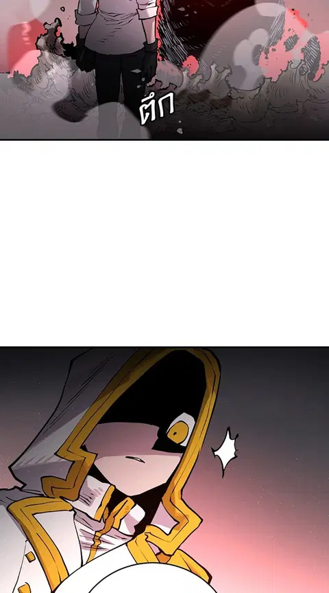 The Player ตอนที่ 18 — page 51 of 116
