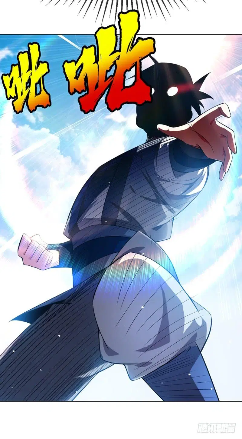 Wu Ni ตอนที่ 13 — page 35 of 54