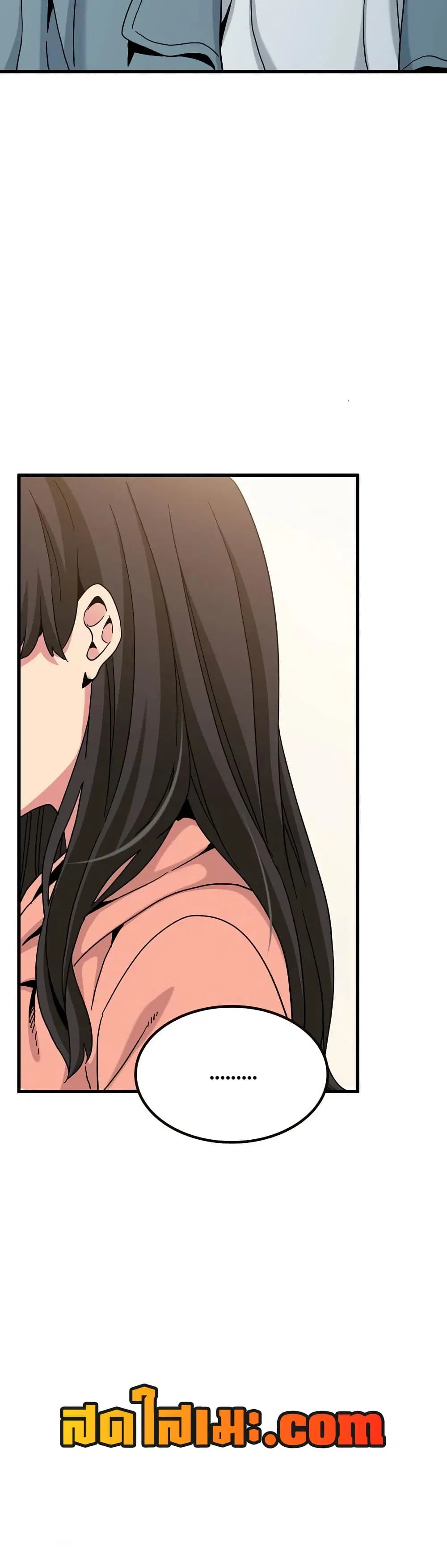 The Turning Point ตอนที่ 123 — page 38 of 50