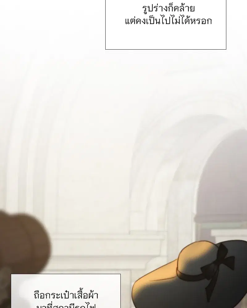 Serena ตอนที่ 94 — page 92 of 108