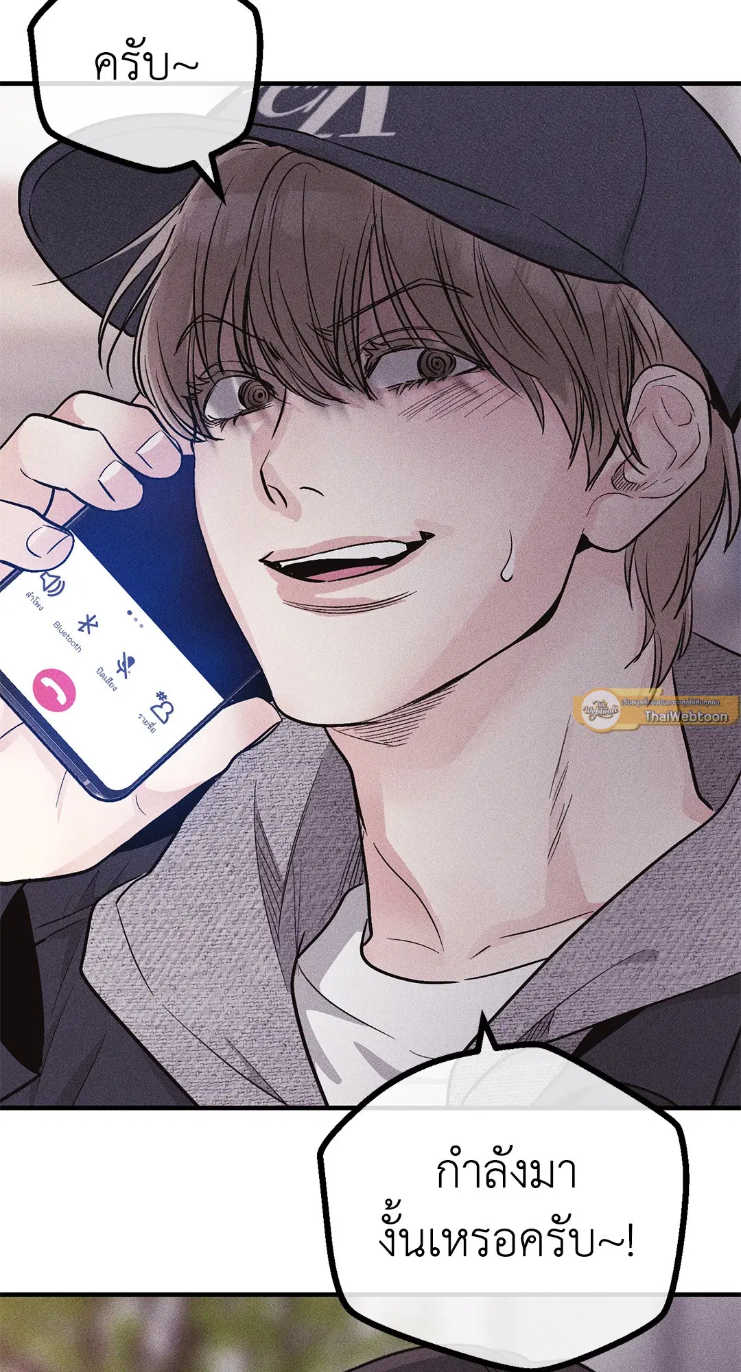 PAYBACK ตอนที่ 94 — page 37 of 94