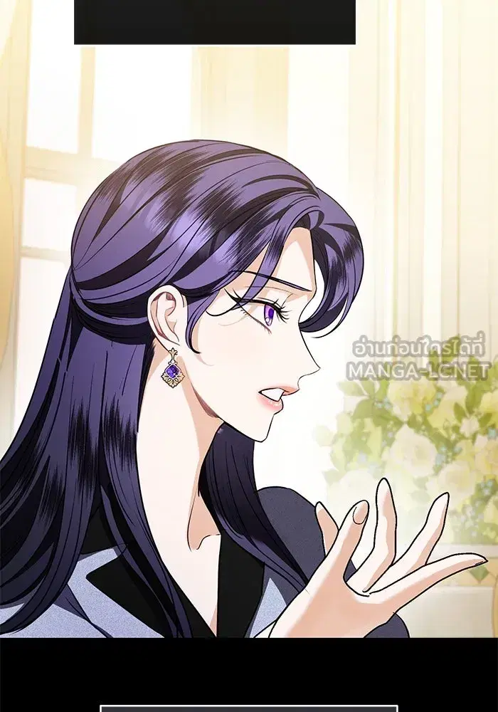 To My Husband’s Mistress ตอนที่ 86 — page 84 of 107