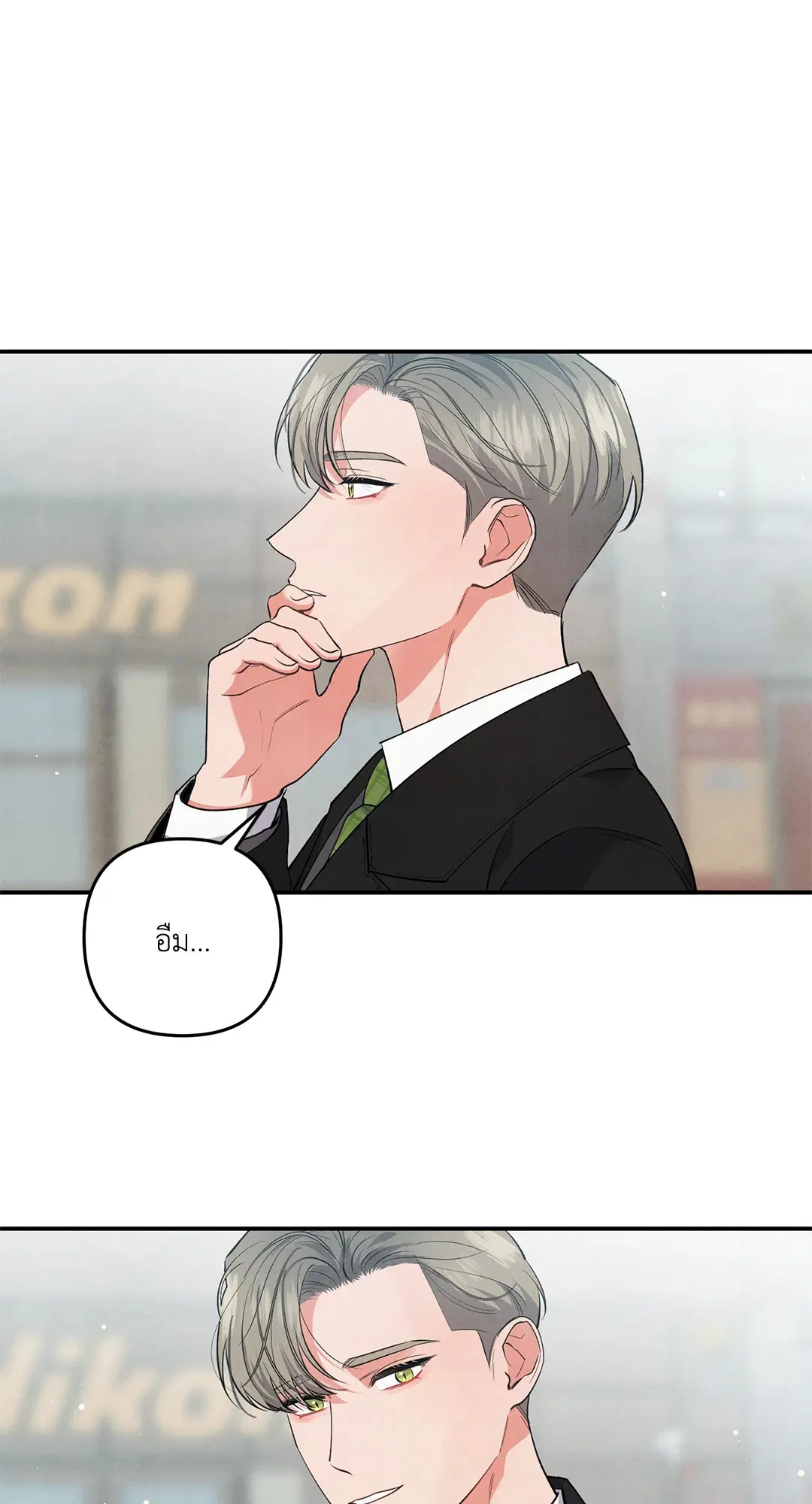 Roses and Champagne ตอนที่ 54 — page 35 of 64
