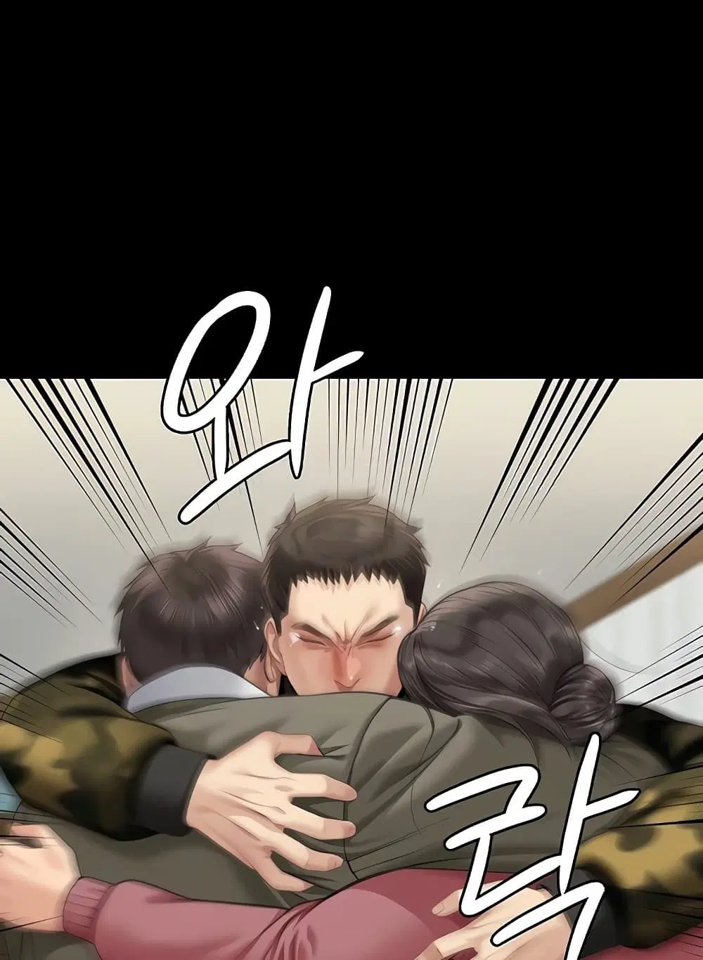 Queen Bee ตอนที่ 332 — page 68 of 130