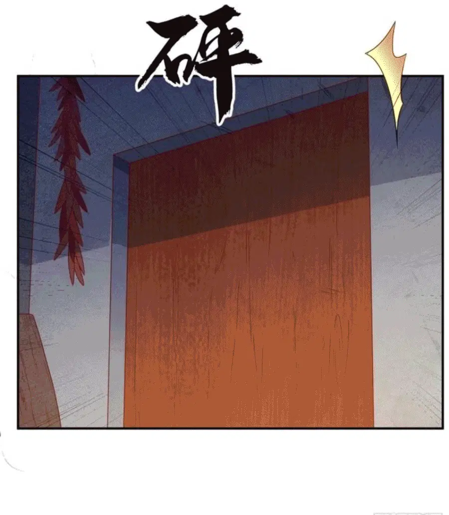 Wu Ni ตอนที่ 200 — page 7 of 37