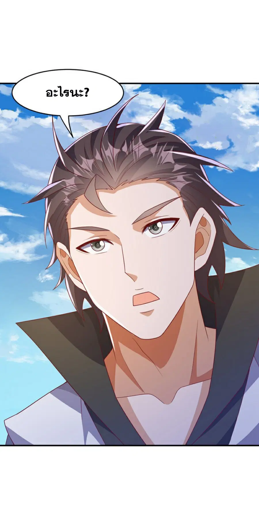 Wu Ni ตอนที่ 386 — page 13 of 40
