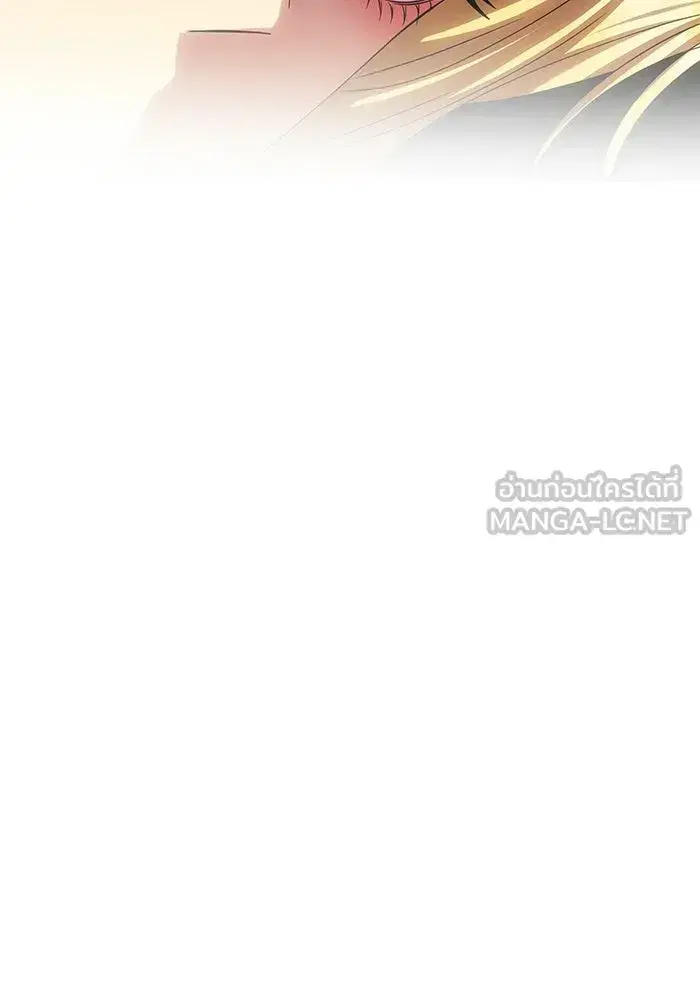 One Husband is Enough – เกมรักจับสามี ตอนที่ 87 — page 18 of 172