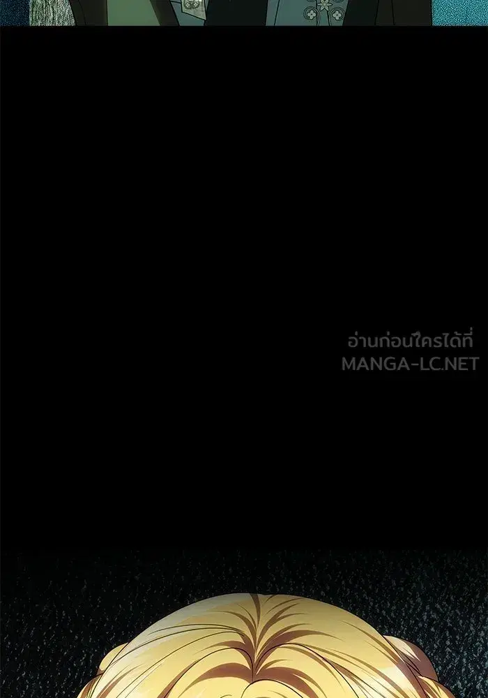 One Husband is Enough – เกมรักจับสามี ตอนที่ 72 — page 198 of 244