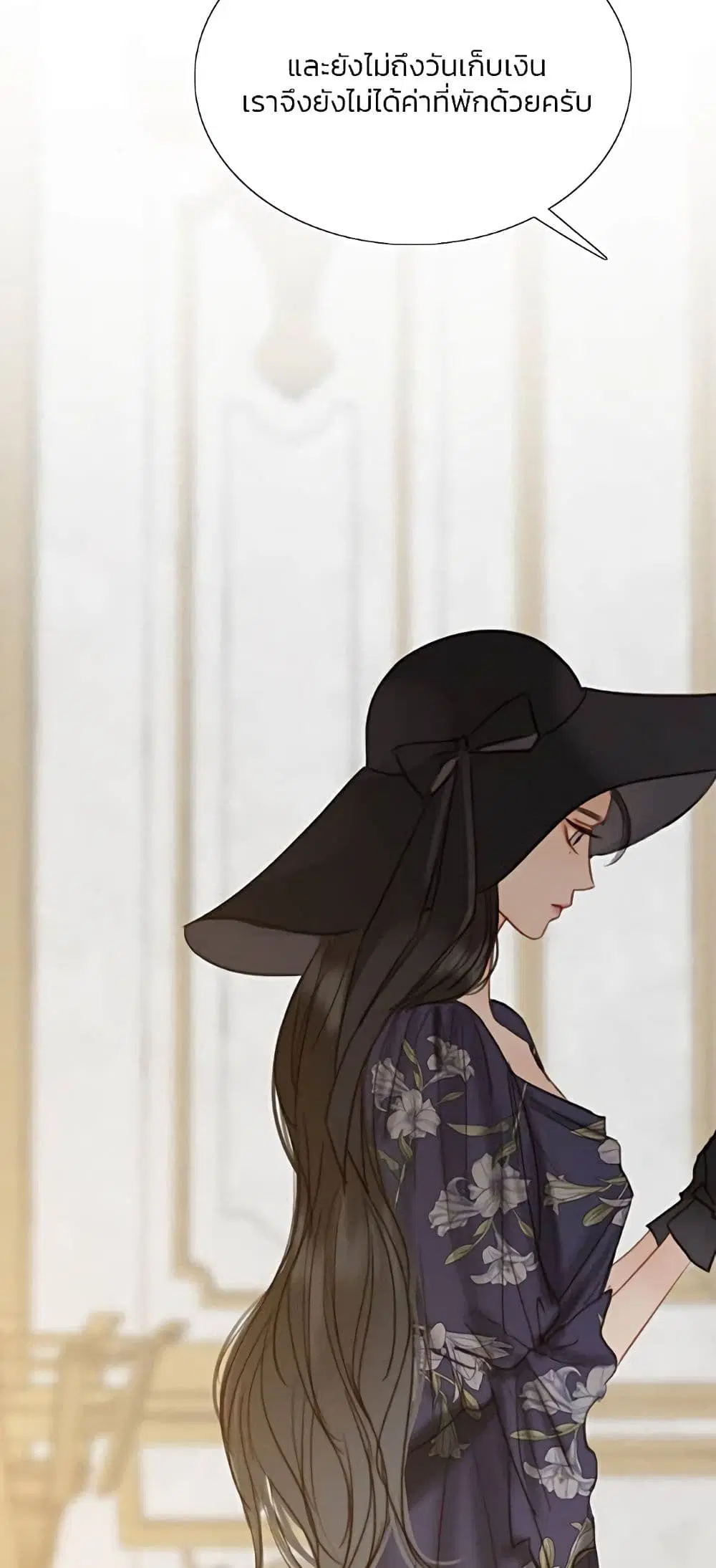 Serena ตอนที่ 22 — page 12 of 62
