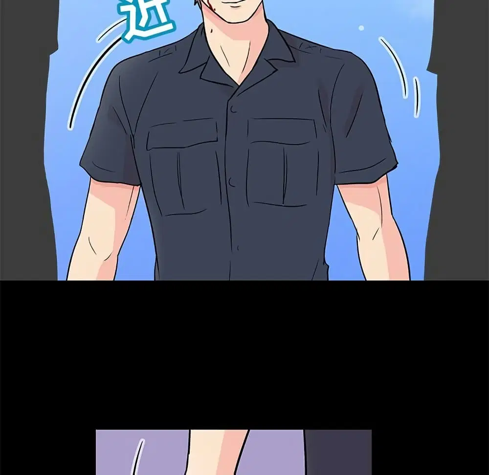 Project Utopia ตอนที่ 95 — page 38 of 61
