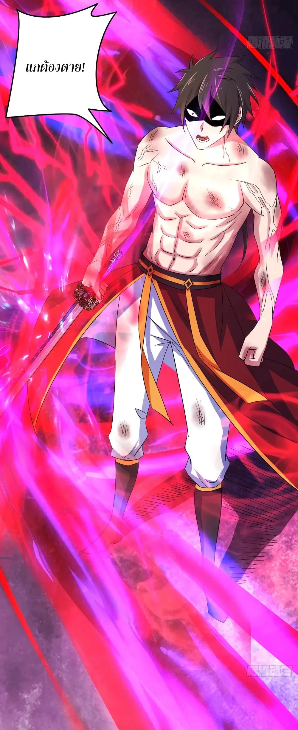 Super Harem Card ตอนที่ 69 — page 36 of 48