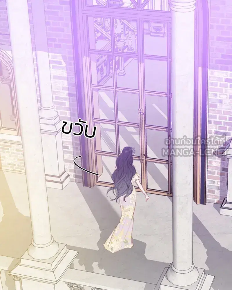 Serena ตอนที่ 67 — page 90 of 150