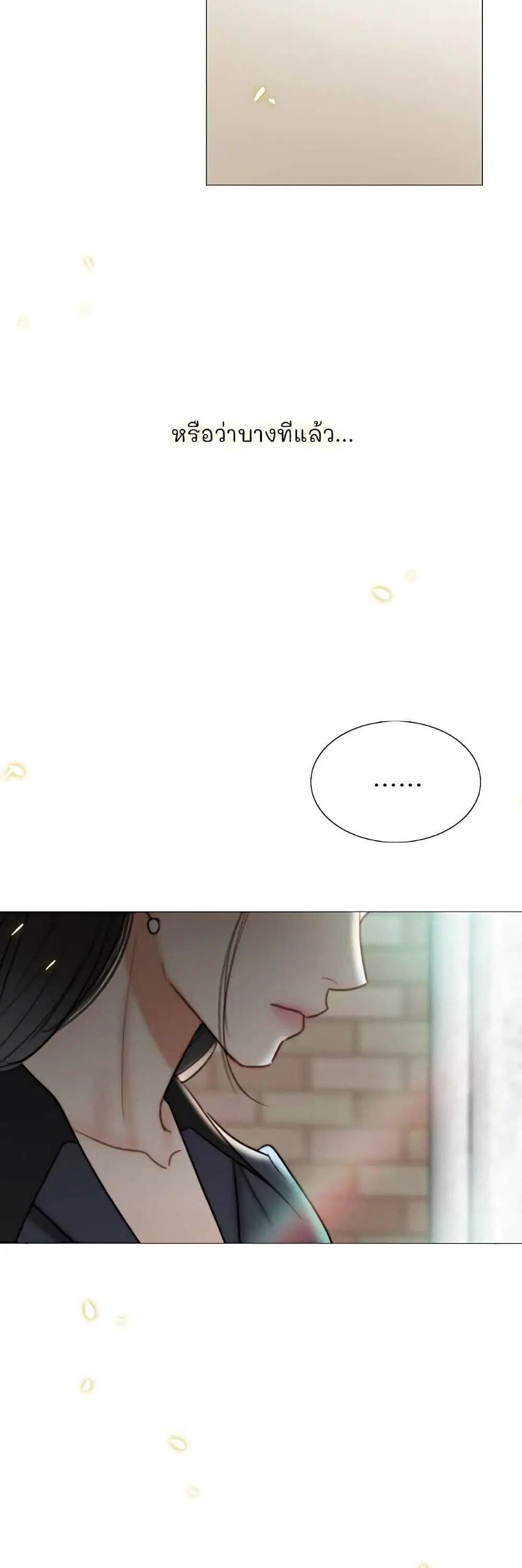 Serena ตอนที่ 98 — page 39 of 62