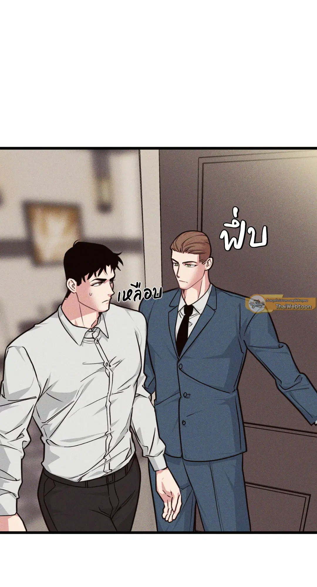 Full Volume ตอนที่ 76.15 — page 57 of 68