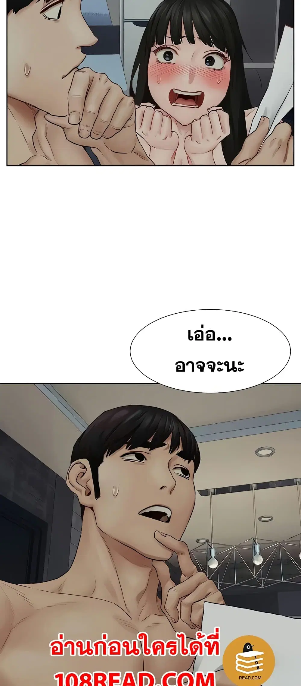 Silent War ตอนที่ 139 — page 35 of 61