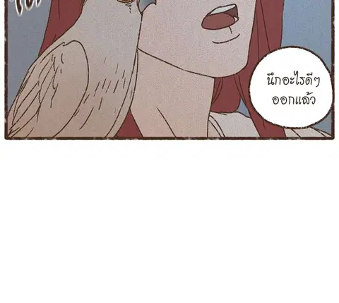 ENNEAD ตอนที่ 63 — page 27 of 34