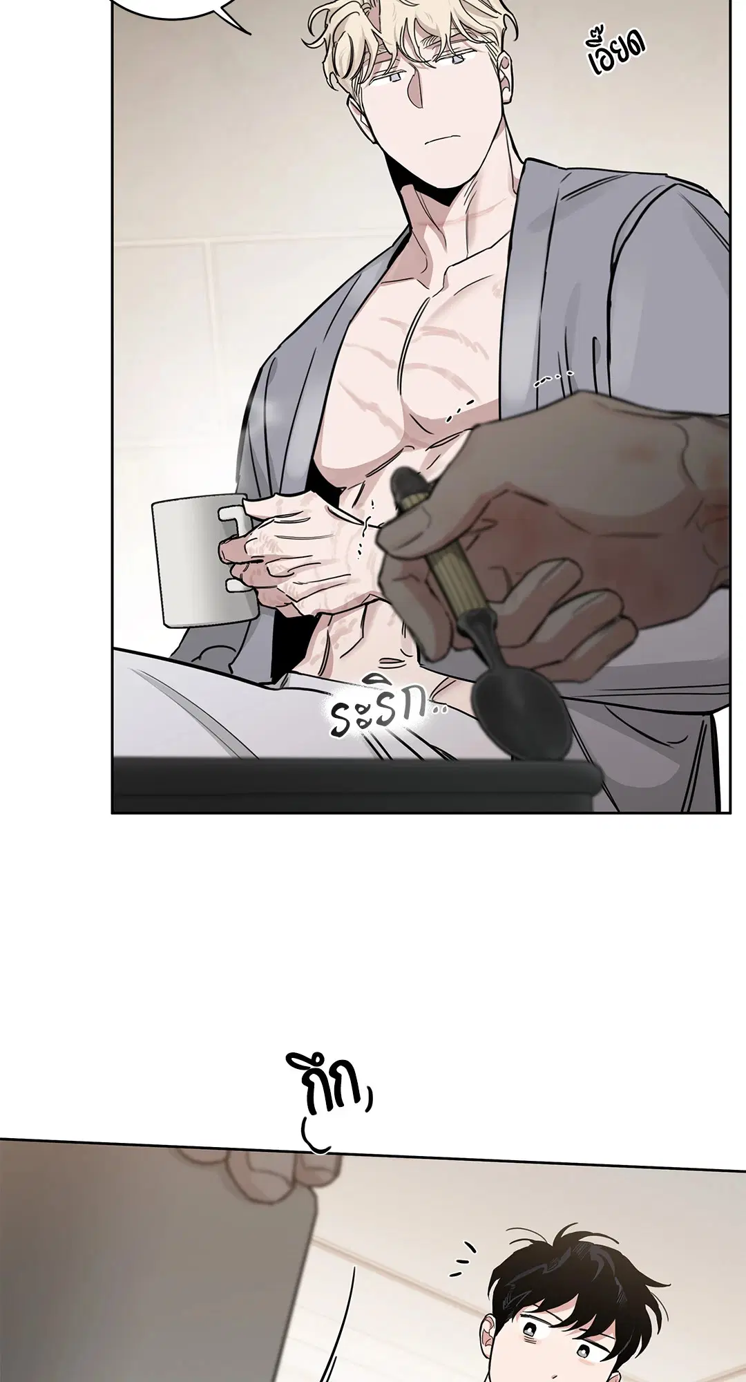 Roses and Champagne ตอนที่ 52.31 — page 22 of 70