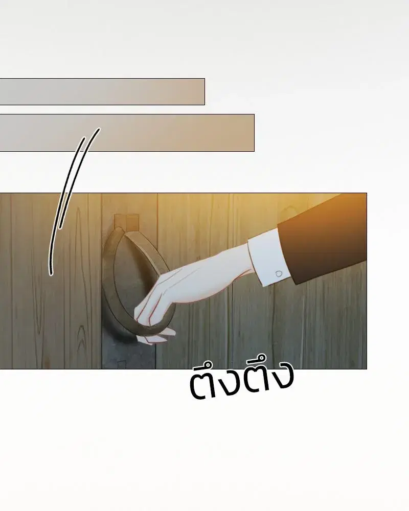 Serena ตอนที่ 71 — page 25 of 167