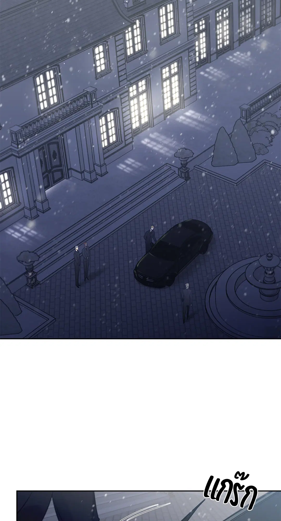 Roses and Champagne ตอนที่ 52.01 — page 3 of 111