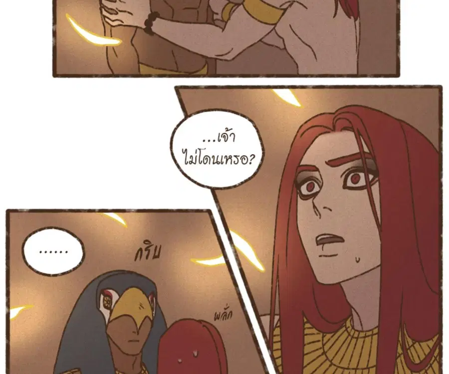 ENNEAD ตอนที่ 106 — page 49 of 77