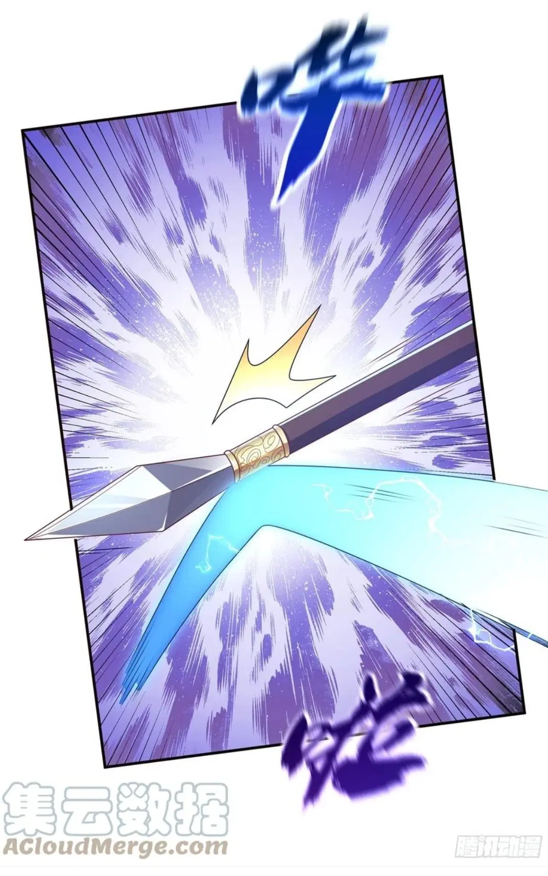 Wu Ni ตอนที่ 182 — page 7 of 37