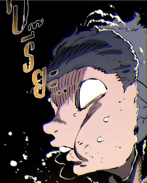 The Player ตอนที่ 33 — page 129 of 134