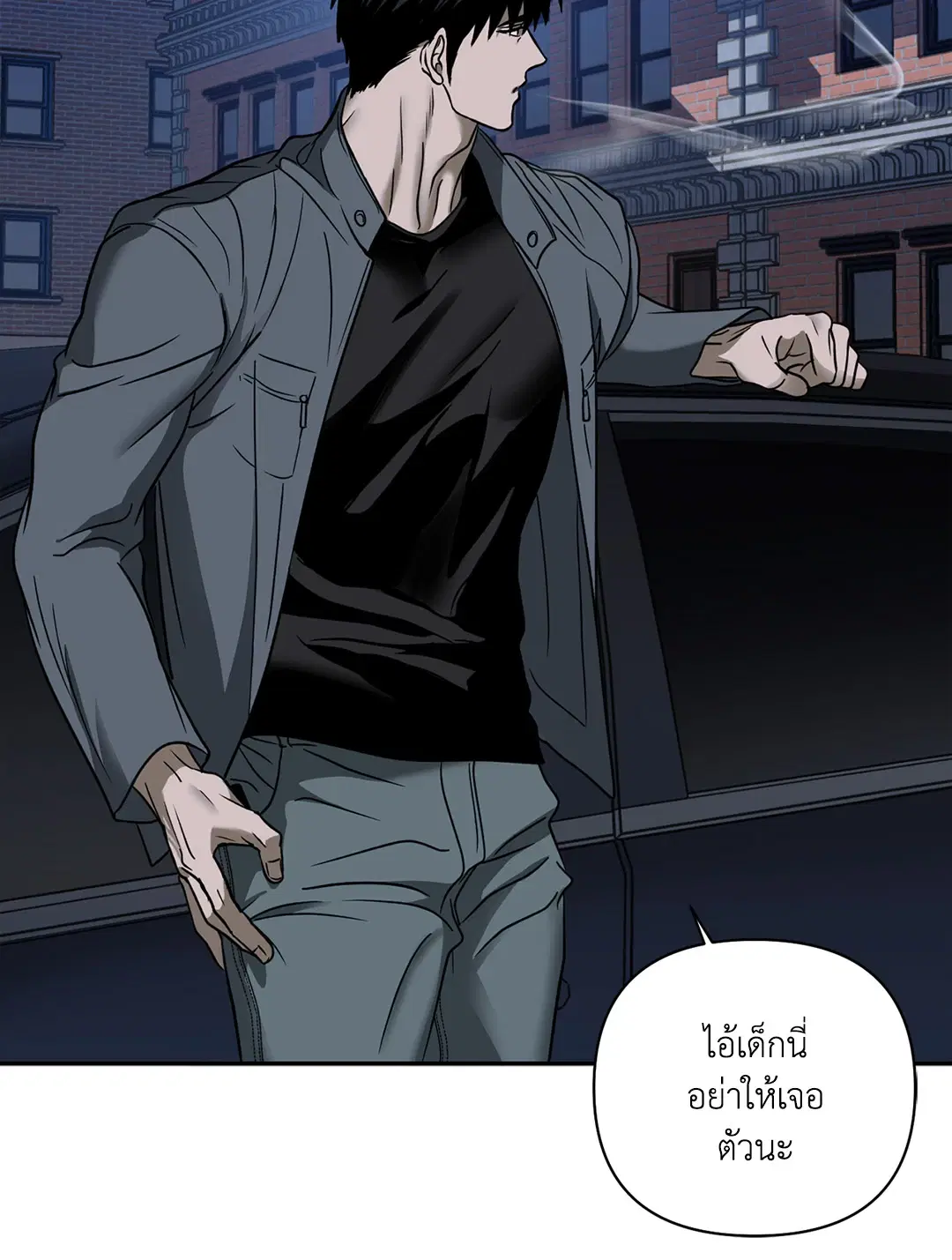 Shutline ตอนที่ 43 — page 24 of 80