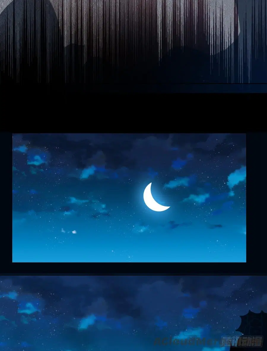 Wu Ni ตอนที่ 32 — page 34 of 43