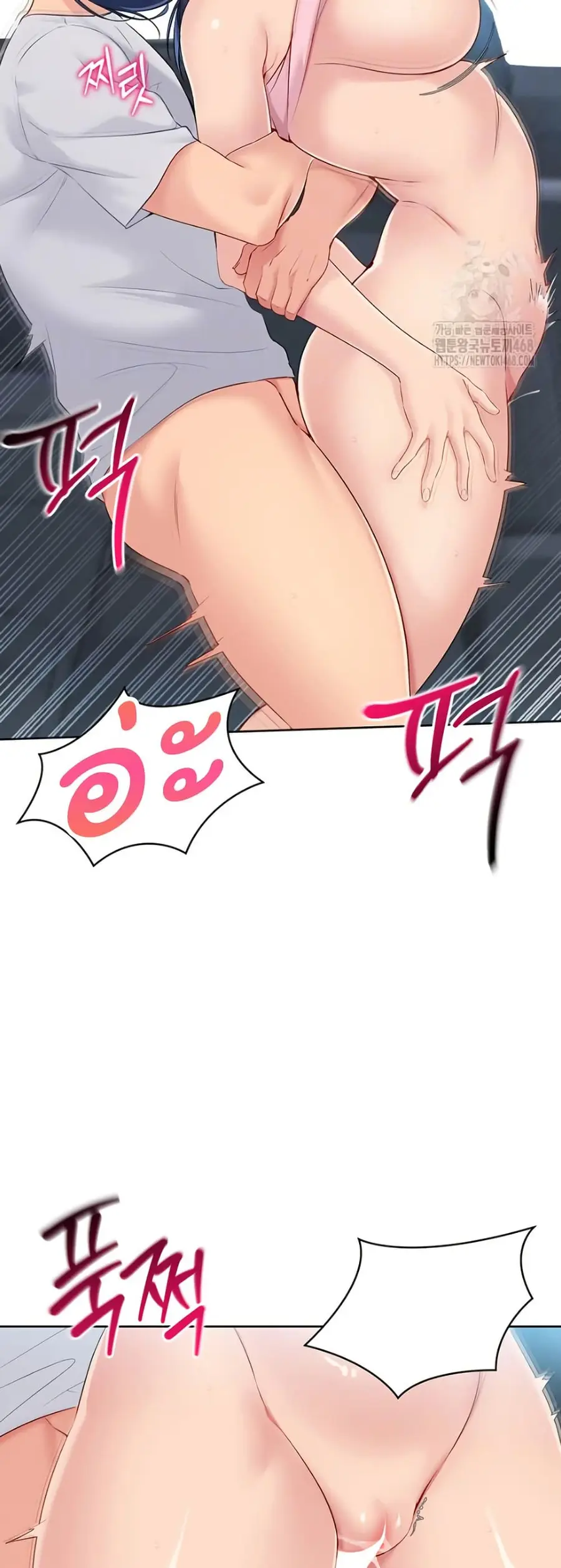 Set Up ตอนที่ 36 — page 8 of 51