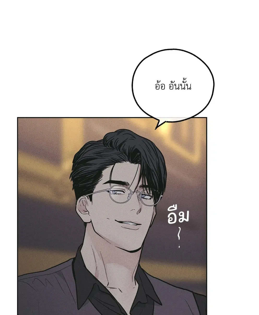 PAYBACK ตอนที่ 28 — page 58 of 100