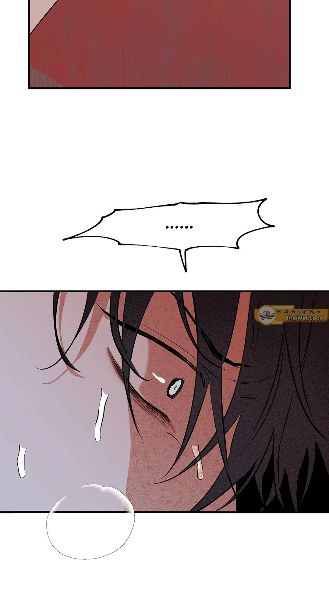 Low Tide in Twilight ตอนที่ 33 — page 3 of 57