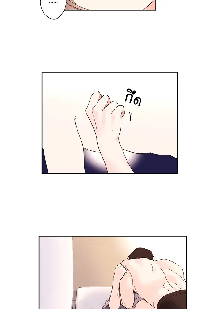 4 Week Lovers ตอนที่ 7 — page 17 of 48