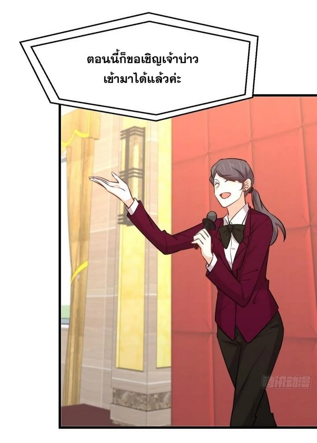 Immortal Swordsman in the Reverse World ตอนที่ 243 — page 19 of 47