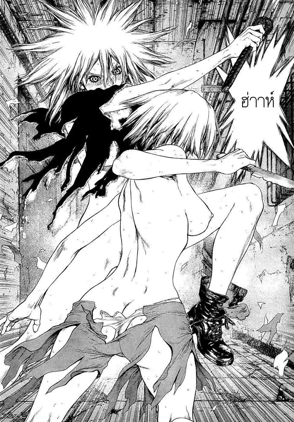 Sun-ken Rock ตอนที่ 105 — page 6 of 23
