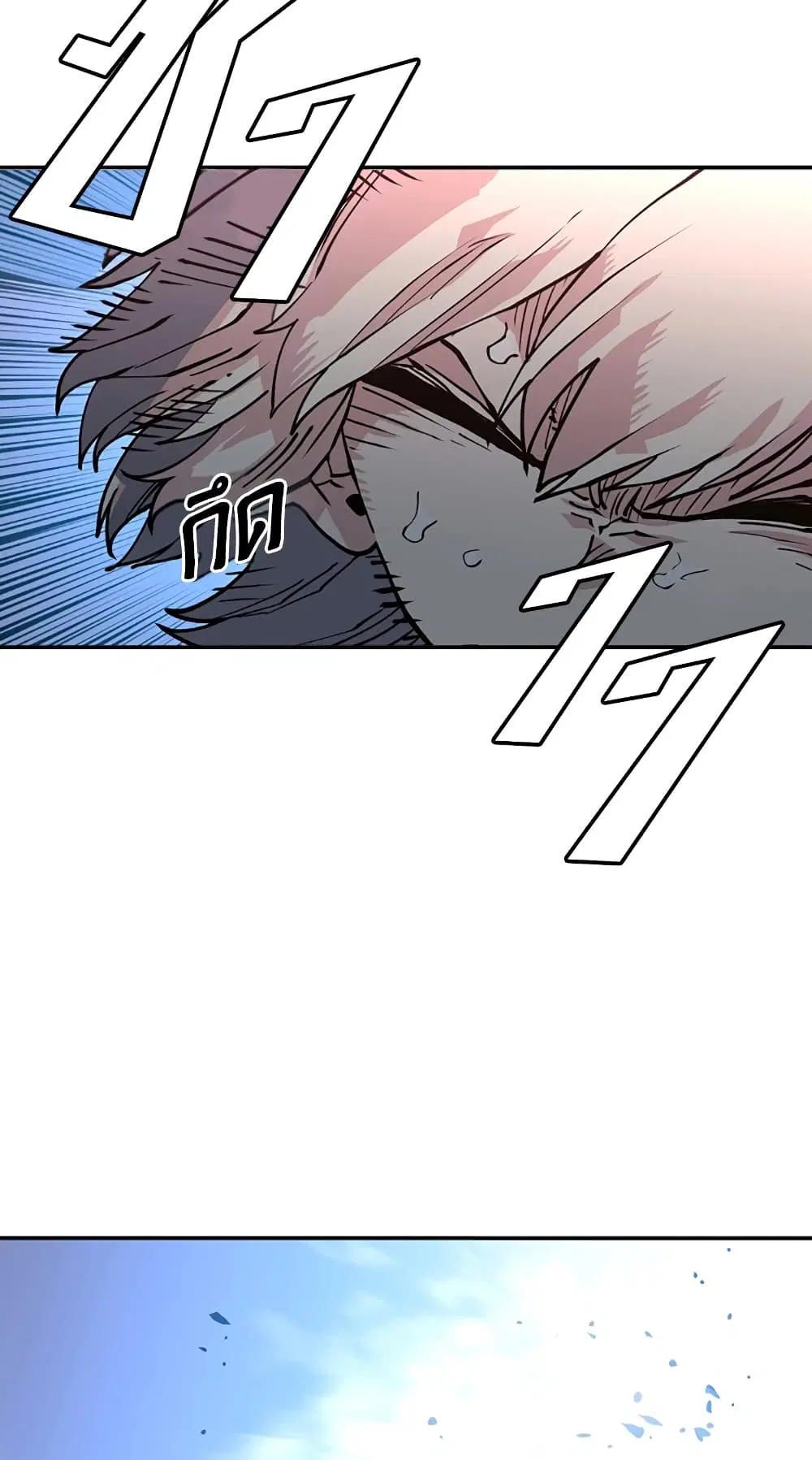 The Player ตอนที่ 7 — page 40 of 62