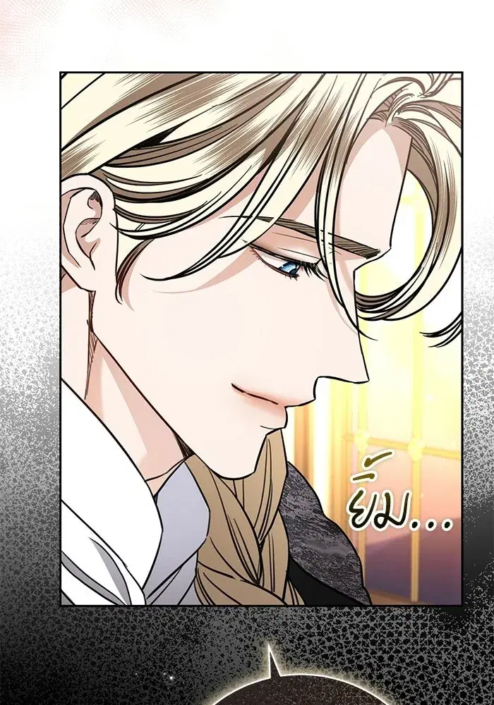 To My Husband’s Mistress ตอนที่ 119 — page 35 of 136