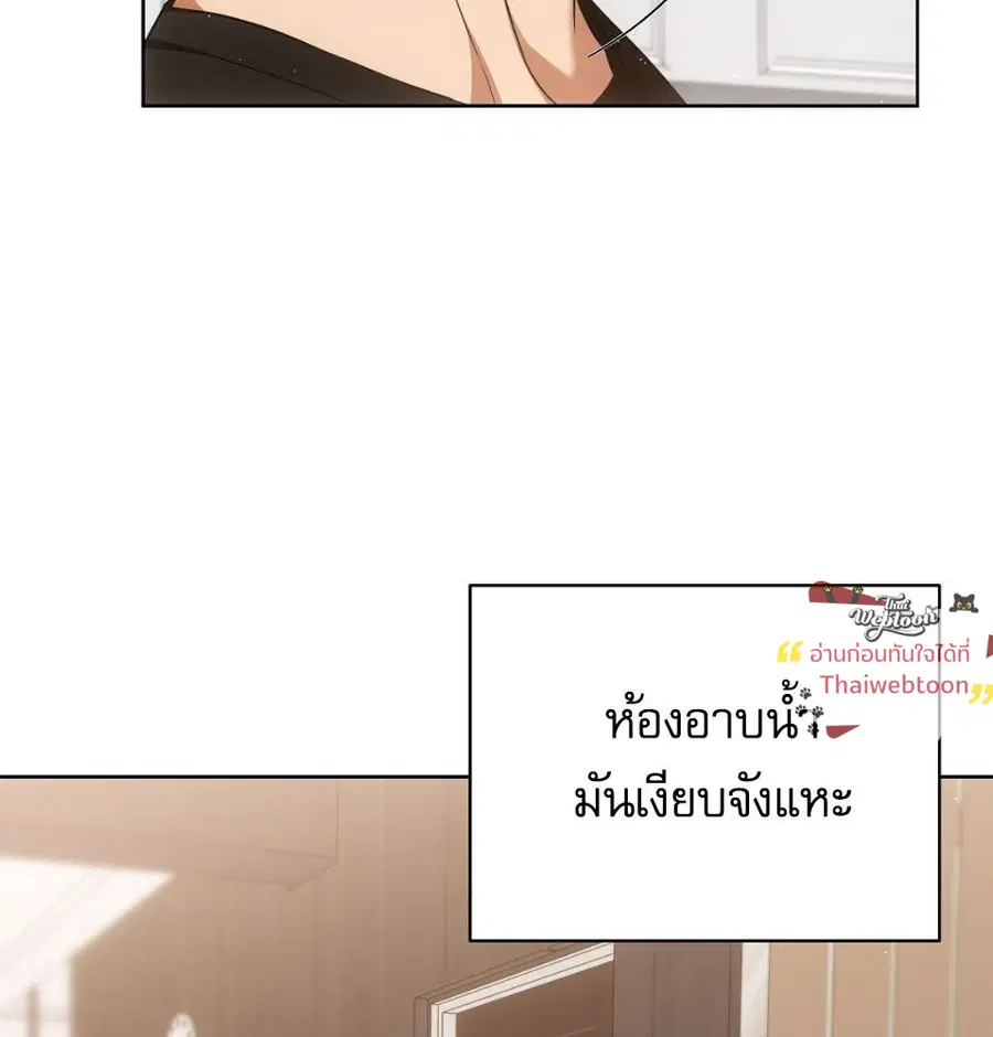 Cat Therapy – ปะปี๊เสพติดเหมียว! ตอนที่ 6 — page 12 of 140
