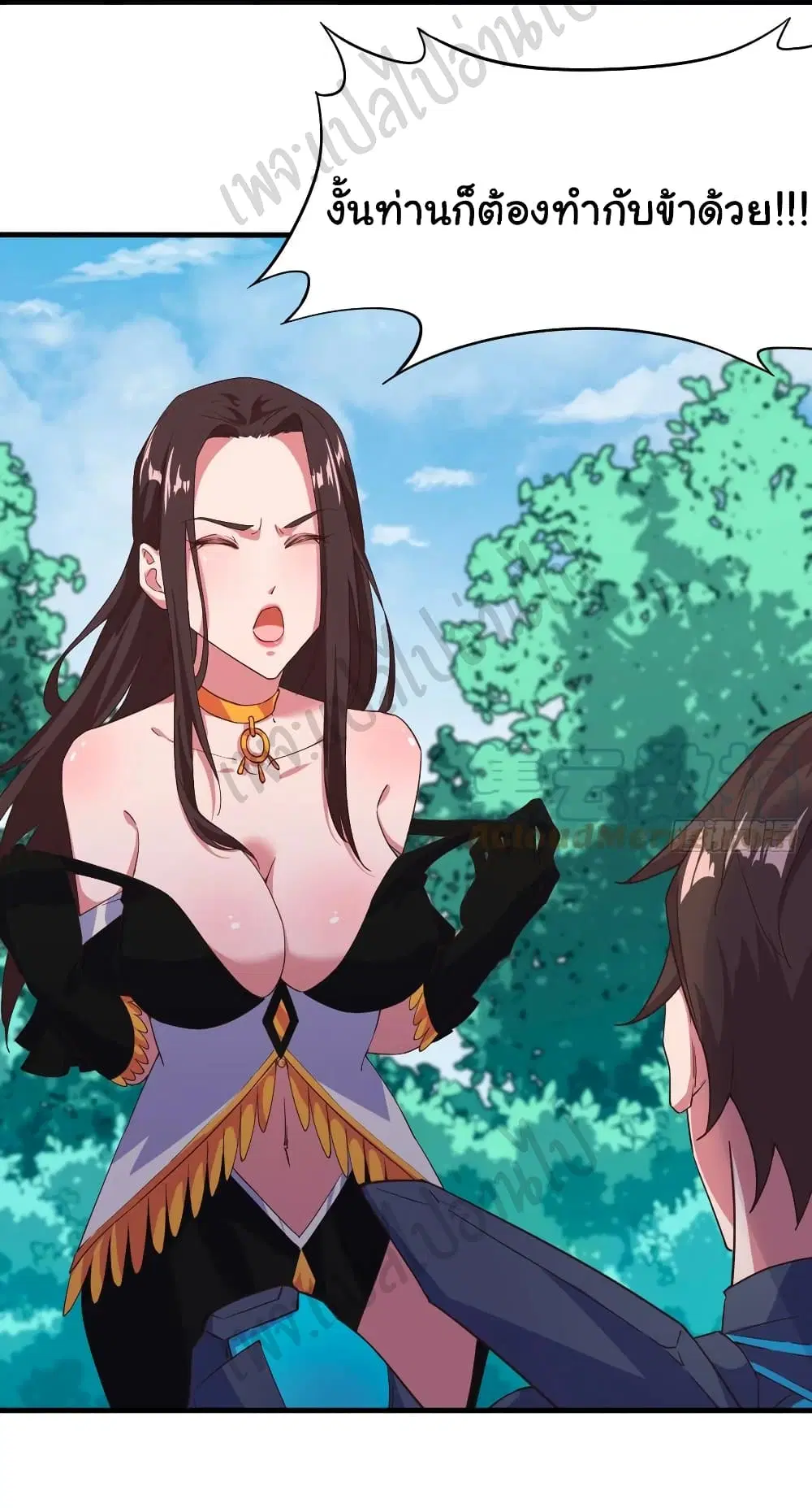 Super Harem Card ตอนที่ 166 — page 5 of 30