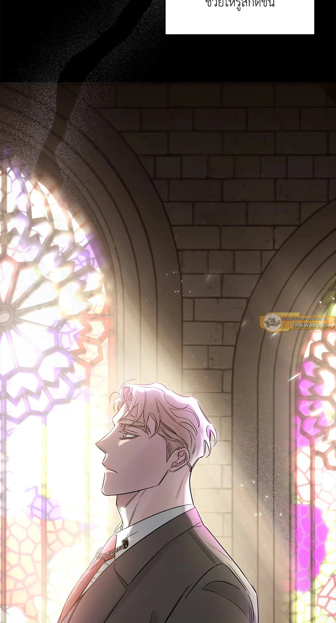 Roses and Champagne ตอนที่ 52.01 — page 48 of 111