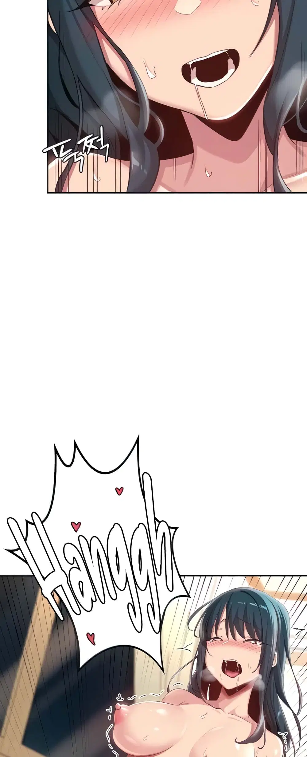 Sextudy Group ตอนที่ 71 — page 12 of 64