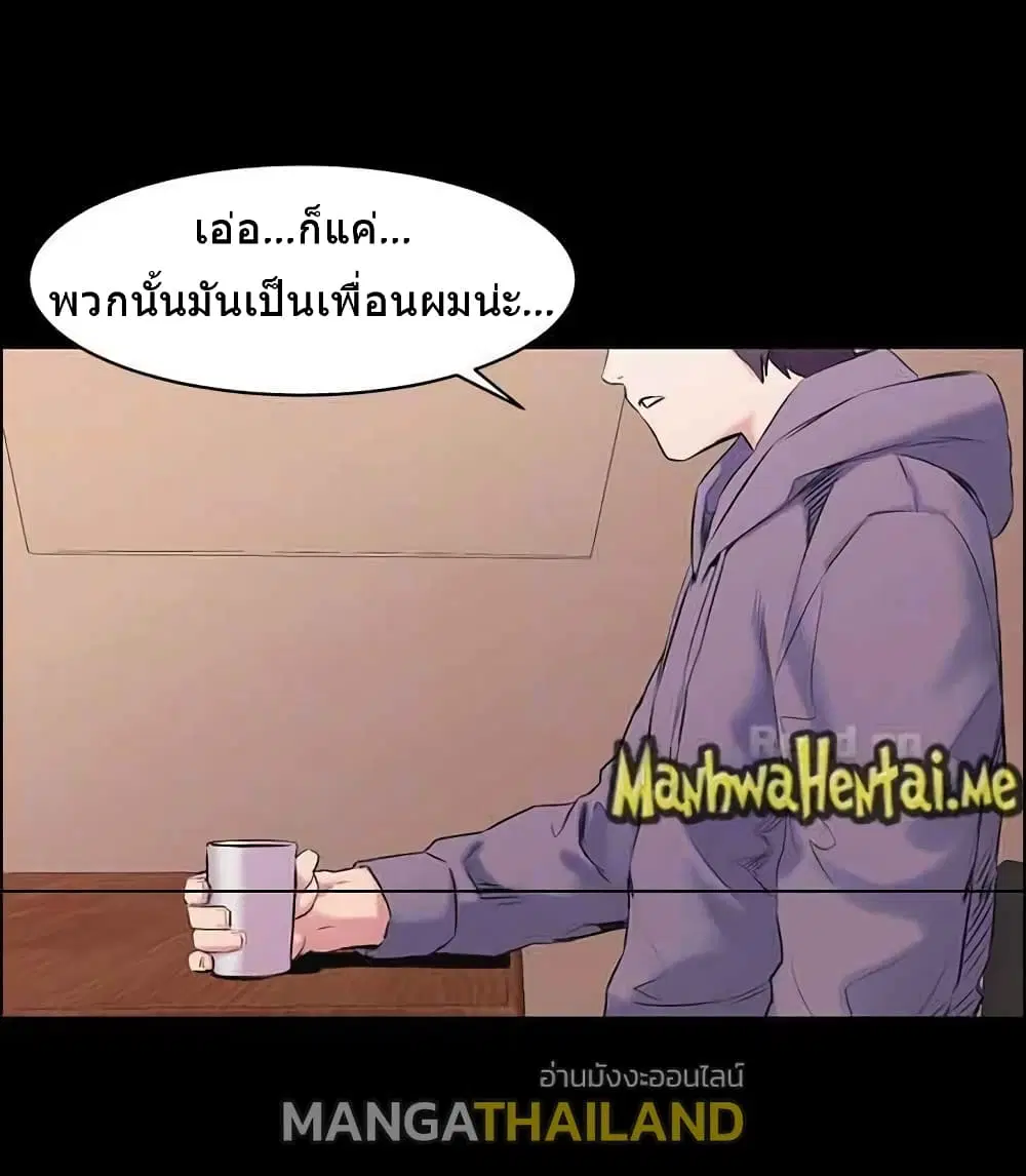 Silent War ตอนที่ 46 — page 8 of 46