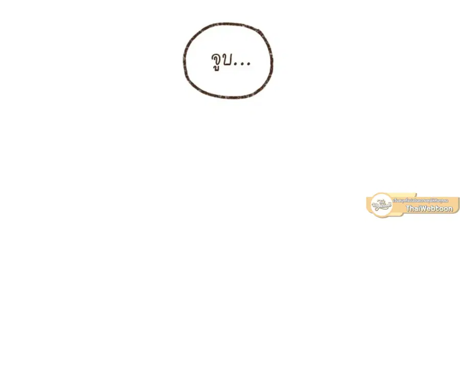 ENNEAD ตอนที่ 106 — page 61 of 77